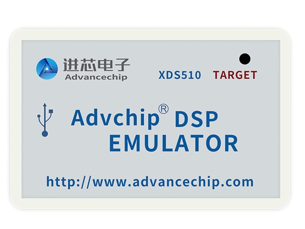 進(jìn)芯XDS510仿真器 進(jìn)芯XDS510仿真器